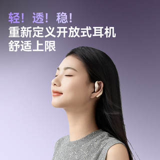 南卡 Wing 开放式AI翻 暖沙金 蓝牙耳机