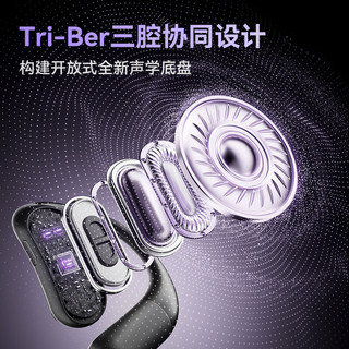 南卡 Wing 开放式AI翻 暖沙金 蓝牙耳机