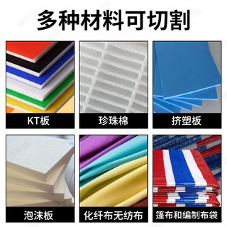  东部工品 热熔切割 泡沫切割刀
