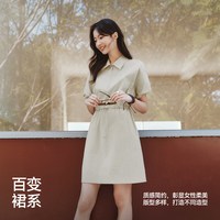 森马 防晒 女士连衣裙