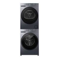 Haier 海尔 小红花系列 XQG120-L52D1+GA120-52D1U1 热泵洗烘套装