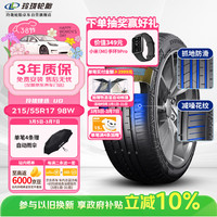 移动端、京东百亿补贴：玲珑轮胎 215/55R17 98W 玲珑臻选 UD 适配起亚K4/名图