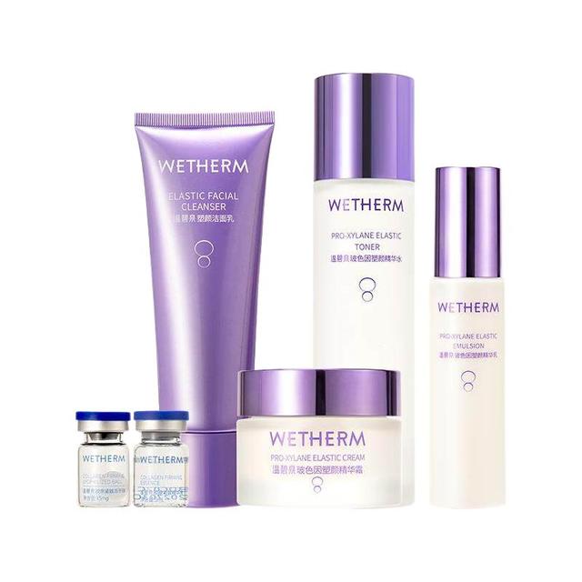 温碧泉 ETHERM 温碧泉 玻色因套装6件套，仅89元