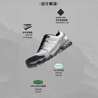  TOREAD/探路者 GORE-TEX户外防滑耐磨 男士徒步鞋