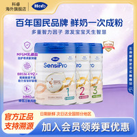 移动专享：荷兰HeroBaby白金pro版3段婴幼儿配方进口牛奶粉3段700g（12-24月）