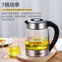 明尚德 七彩温变速热电热水壶/玻璃大容量家用耐热过滤加厚