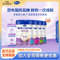 英雄 荷兰Hero益生元GOS儿童婴儿配方进口牛奶粉1/2/3/4段