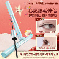 心愿先生 双效定卸笔持久不塌打底定型卸妆合一DB