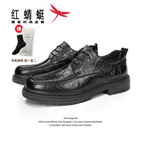 红蜻蜓 男款真皮商务休闲鞋