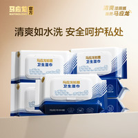 马应龙八宝 湿厕纸 48片*4包