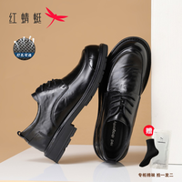 红蜻蜓 男款品质休闲鞋 加绒牛皮正装皮鞋