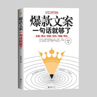 爆款文案一句话就够了短视频剪辑DeepSeek新科技1小时会抖音玩法