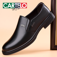卡帝乐鳄鱼 男士商务正装鞋 休闲皮鞋