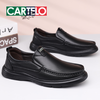 卡帝乐鳄鱼 男士真皮透气休闲鞋