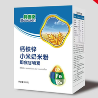 钙铁锌小米奶米粉 250g*4盒