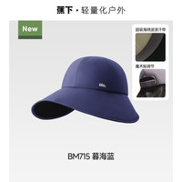 【详情享优惠】蕉下 Beneunder侧脸防晒鸭舌帽女夏季户外大檐遮阳帽防紫外线