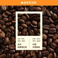  WEDREAMER/追光师 油脂丰富 意式拼配咖啡豆 200g