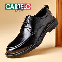 卡帝乐鳄鱼 男士商务休闲鞋