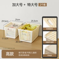  MINISO/名创优品 储物整理 收纳筐