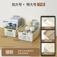  MINISO/名创优品 储物整理 收纳筐
