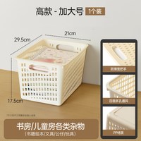  MINISO/名创优品 储物整理 收纳筐