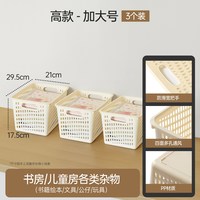  MINISO/名创优品 储物整理 收纳筐