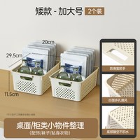  MINISO/名创优品 收纳筐