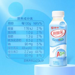 蒙牛 童年味道 牛奶饮品 PET瓶 AD钙