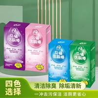 数家珍 大容量 蓝泡泡洁厕棒 家用马桶除垢去污 持久除味 独立香氛