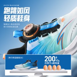 安踏儿童 网面透气 儿童跑鞋