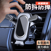 远望车载手机支架车上内汽车用出风口专用导航固定支撑架新款重量