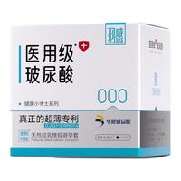  羽感 超薄 避孕套