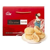  红星软香酥 特产小吃 贵妃酥