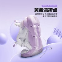 ANTA KIDS/安踏儿童 防滑耐磨 儿童跑鞋