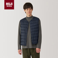 無印良品 MUJI 男式 轻量羽绒便携式背心 男士羽绒马甲