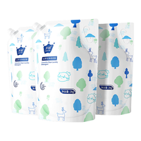 Matern’ella 子初 金盏花系列 婴儿洗衣液 1.5L*2瓶+1L*6袋