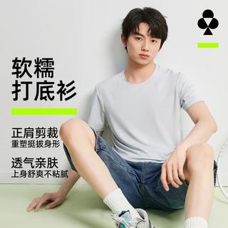  YOUKESHU/有棵树 5A抑菌 男士短袖上衣
