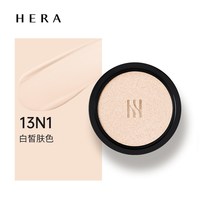 赫妍 黑金气垫替换装水润通勤防晒持妆遮瑕服帖油皮