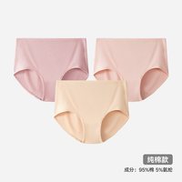  松山棉店 5A抑菌 女士内裤 纯棉款组合二（深粉+肤色+浅粉） M
