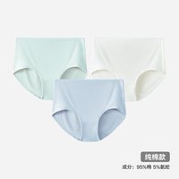 松山棉店 5A抑菌 女士内裤 纯棉款组合三(浅蓝+白色+浅绿) XXL