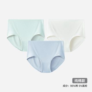  松山棉店 5A抑菌 女士内裤 纯棉款组合三（浅蓝+白色+浅绿） L