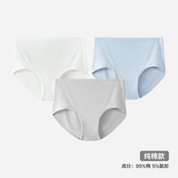 松山棉店 5A抑菌 女士内裤 纯棉款组合一(白色+浅蓝+浅灰) M