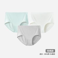 松山棉店 5A抑菌 女士内裤 纯棉款组合六(白色+浅绿+浅灰) XXL