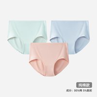  松山棉店 5A抑菌 女士内裤 纯棉款组合五（浅绿+浅蓝+浅粉） M