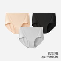 松山棉店 5A抑菌 女士内裤 纯棉款组合四(肤色+黑色+浅灰) L
