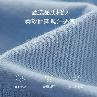 童泰 婴儿纯棉防蚊长裤