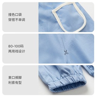 童泰 婴儿纯棉防蚊长裤