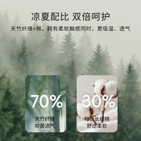  yinbeeyi/婴蓓依 竹棉透气 儿童防蚊裤