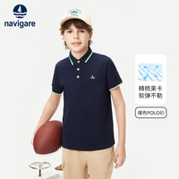 navigare/纳维凯尔 5A抗菌 儿童短袖T恤