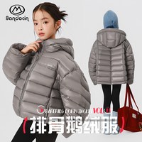  BANDOCIN/半度闲 加厚 女童鹅绒服